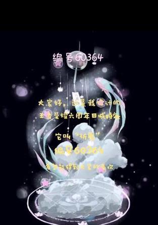 摇动风铃在王者荣耀中的作用是什么?如何正确使用?
