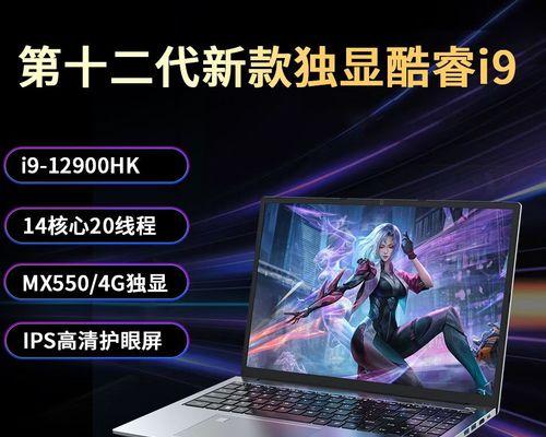 游戏笔记本开启独显有什么影响?效果如何?