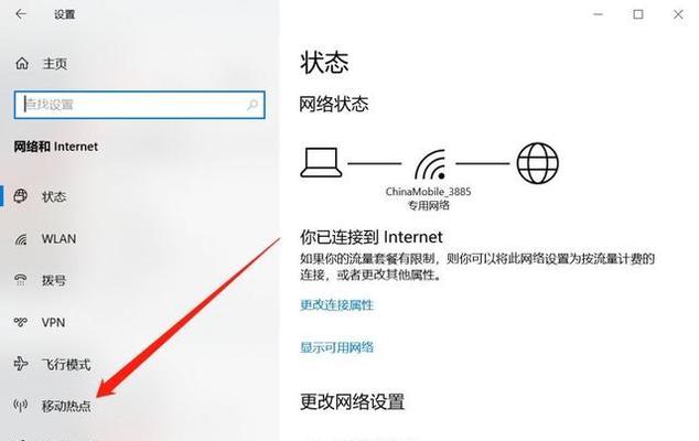 电脑和主机如何联网?联网步骤是什么?