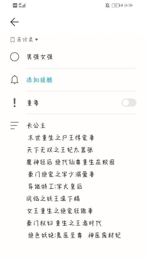 尸王荣耀手机壳更换步骤是什么?