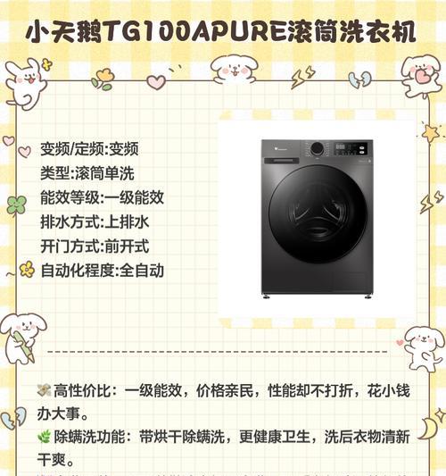 滚筒洗衣机单漂洗功能如何使用?