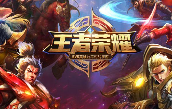 王者荣耀切换登录账号方法是什么?切换后数据同步如何?
