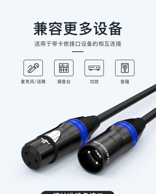 卡侬头充电器转换方法是什么?转换后能兼容哪些设备?