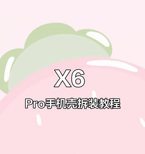 夹板在英雄联盟中如何使用?夹板操作技巧是什么?