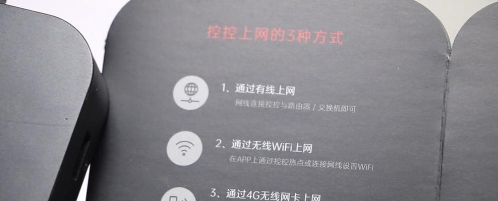 远程连接无线网卡的操作步骤是什么?