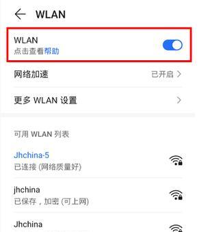 华为s5pro如何连接手机?连接步骤和注意事项是什么?