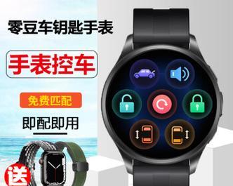 智能手表屏幕刮花如何修复?日常保养方法是什么?