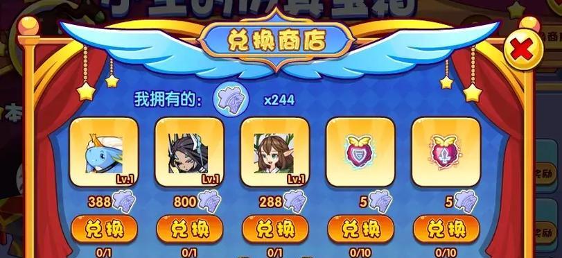 洛克王国清空人物信息的方法是什么?清空后有什么影响?