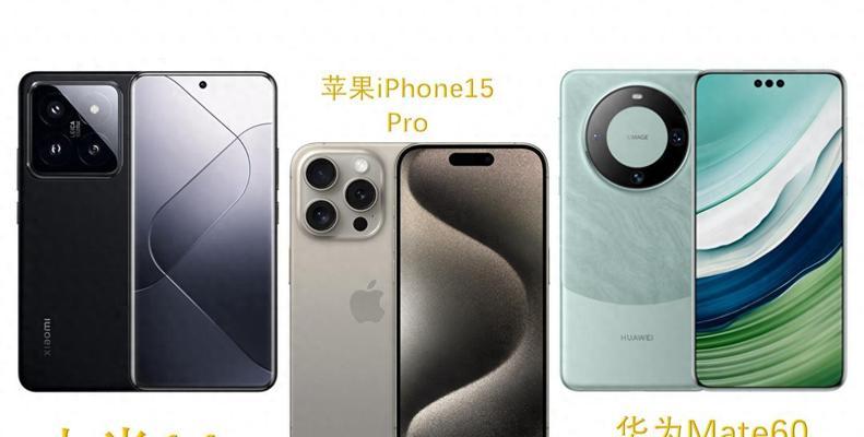 小米14安装苹果系统方法是什么?