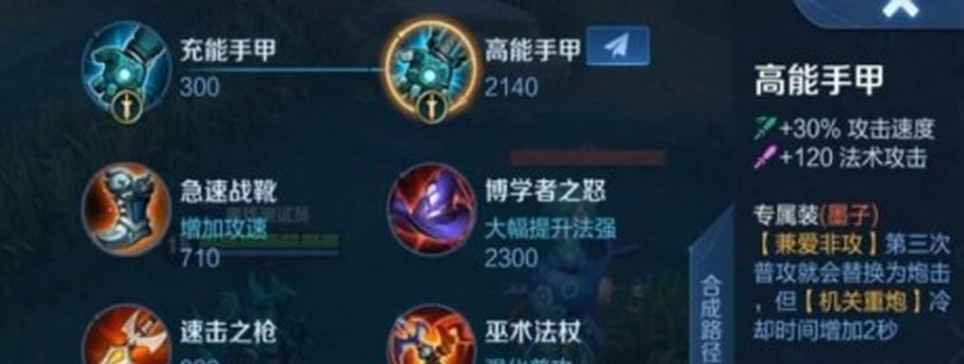 王者荣耀如何快速获得初装?有哪些技巧?