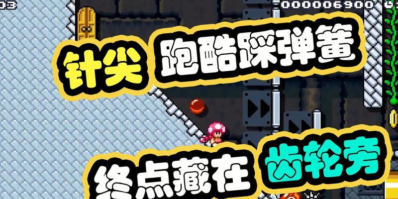 魔兽世界中弹簧齿轮技能如何学习?学习条件是什么?