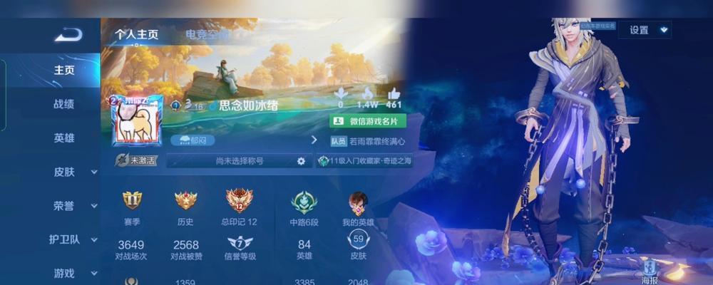 王者荣耀中的老板角色如何识别?有哪些特征?