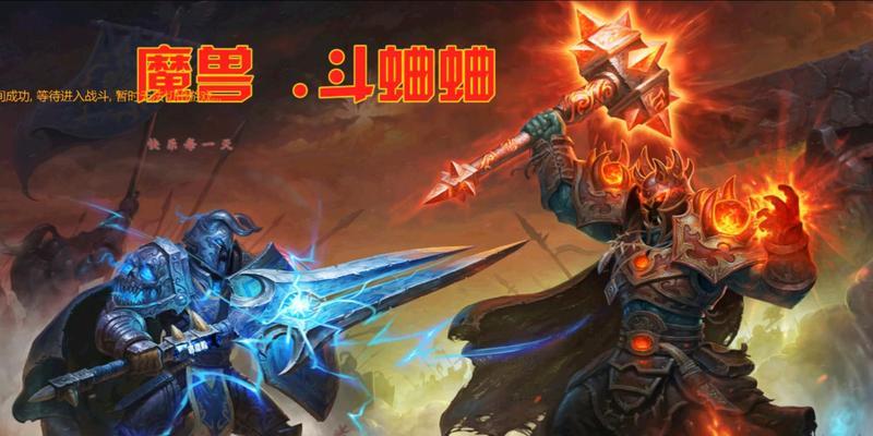 大妈魔兽蛐蛐怎么打?有哪些有效策略?