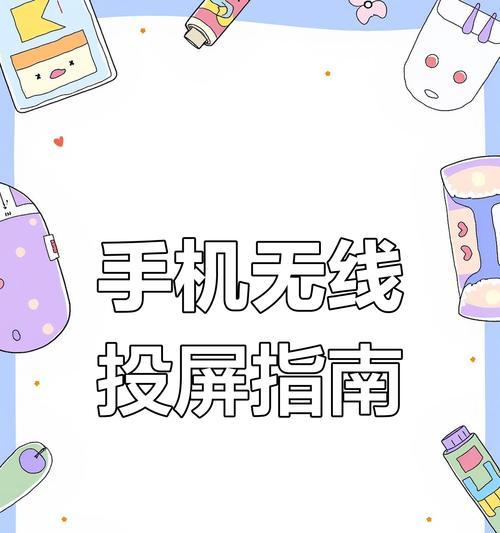 K40手机投屏电视时怎样保持手机操作流畅?