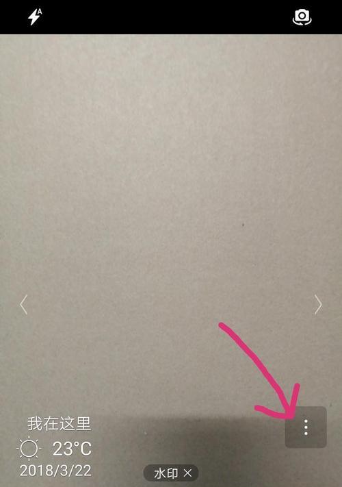 小米手机新年水印功能如何开启?