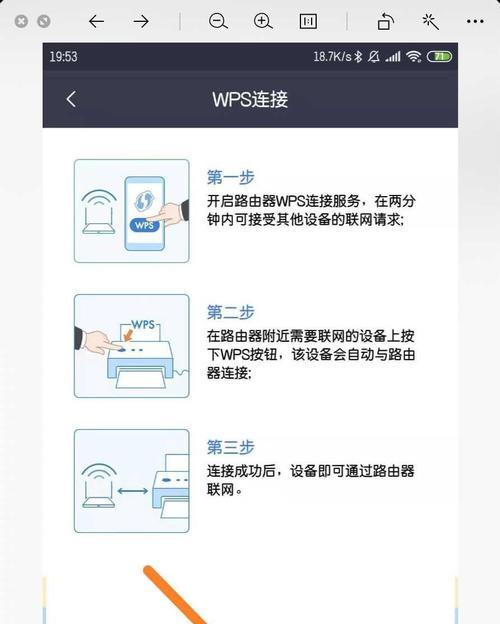 高上传的路由器如何设置?使用中遇到问题怎么办?