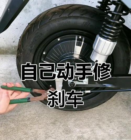 电瓶车后刹车线的更换方法是什么?