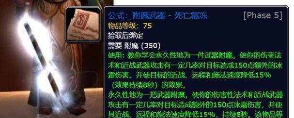 火焰猫在魔兽世界中的玩法是什么?有哪些技巧?