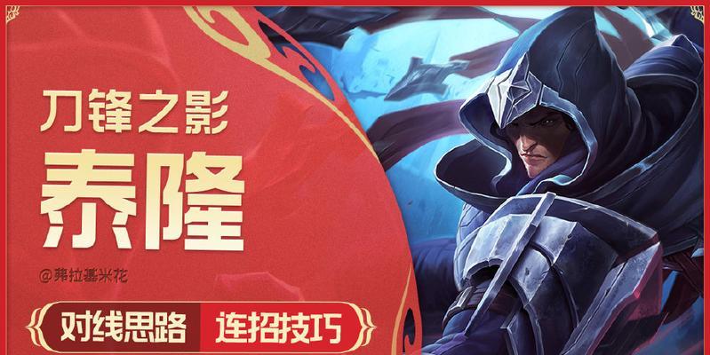英雄联盟法术隐身刺客特点是什么？如何对抗？