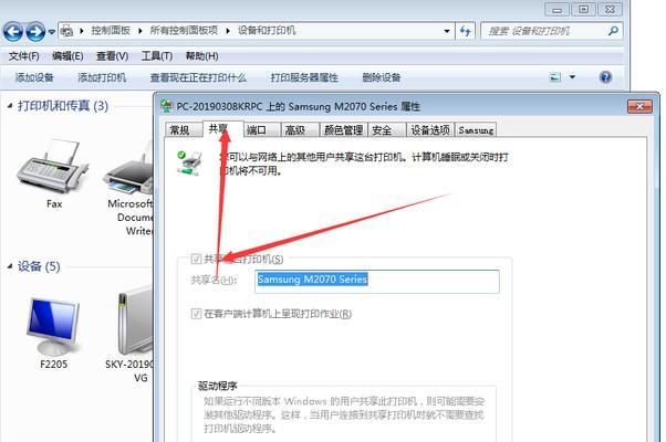 理想电脑连接打印机的步骤是什么?驱动安装常见问题解答?