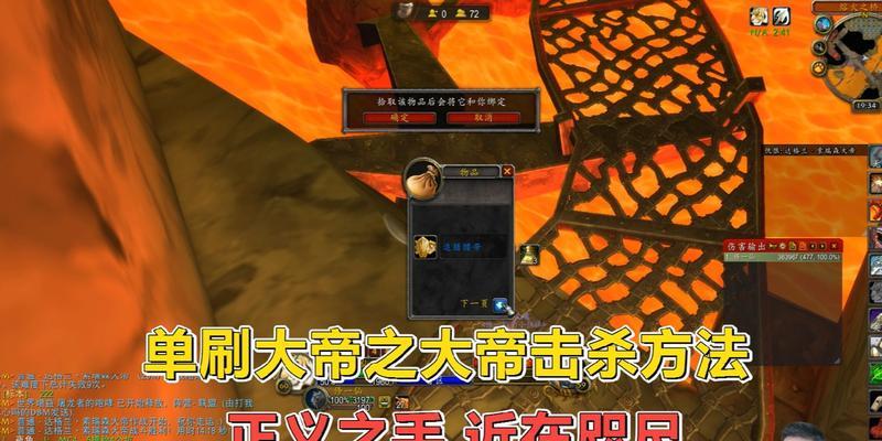 天下正义魔兽游戏怎么玩?有哪些技巧可以提高水平?