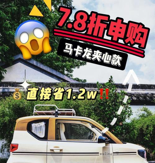 五菱马卡龙转换器的使用方法是什么?