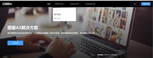 小米平板图片显示模糊该如何处理?