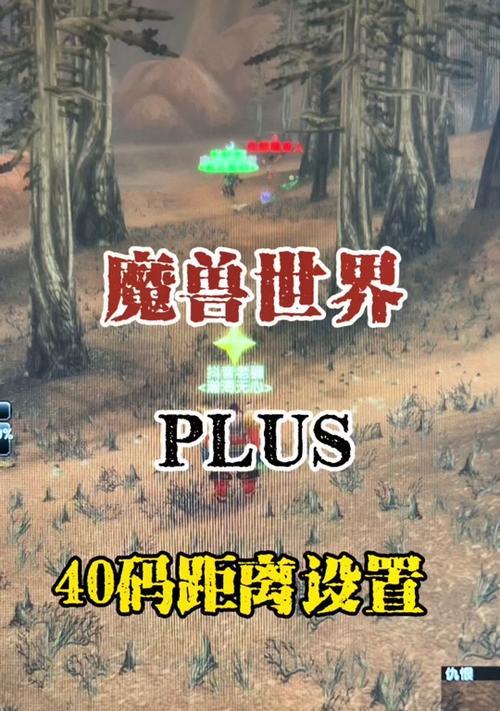 魔兽世界血条消失的解决方法是什么?还有哪些常见问题?