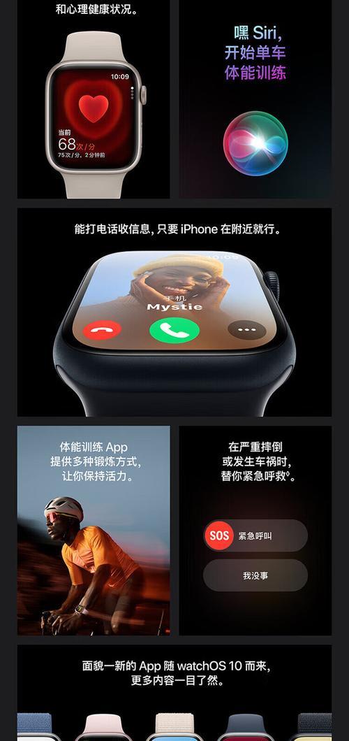 苹果手表常亮模式下如何调整亮度?