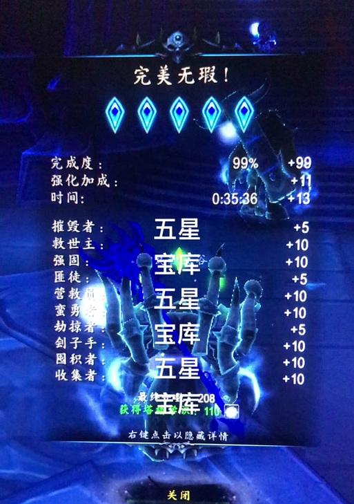 魔兽世界爬塔幻化如何获得？幻化有什么作用？