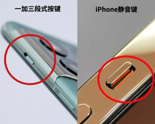怎么用电源键静音iphone?使用电源键静音时可能遇到的问题有哪些?