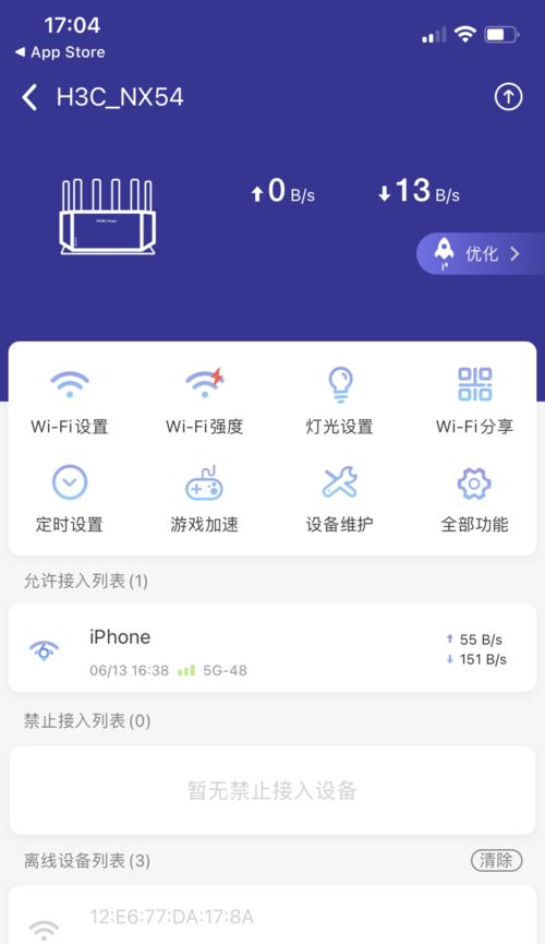 路由器被父母拆了怎么办?如何处理?