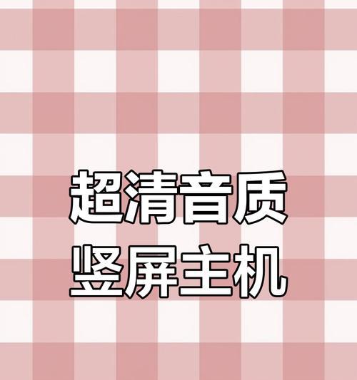 揽境投屏视频到手机的方法是什么?