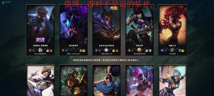 战争星云在英雄联盟中如何获得?获取条件是什么?