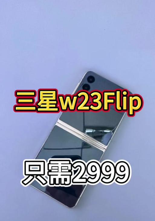 三星手机弹窗口风格设置方法?