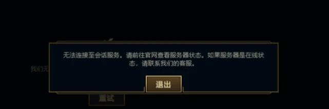 如何在美区玩英雄联盟？美区账号注册和设置指南？