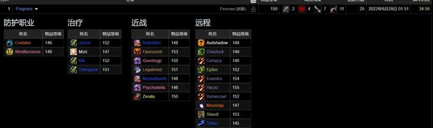 魔兽中如何有效堆叠属性?