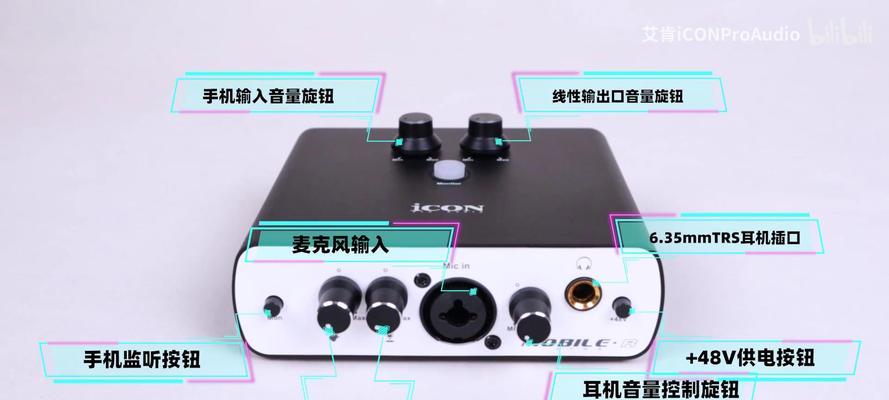 艾肯4nano声卡驱动跳线方法是什么?