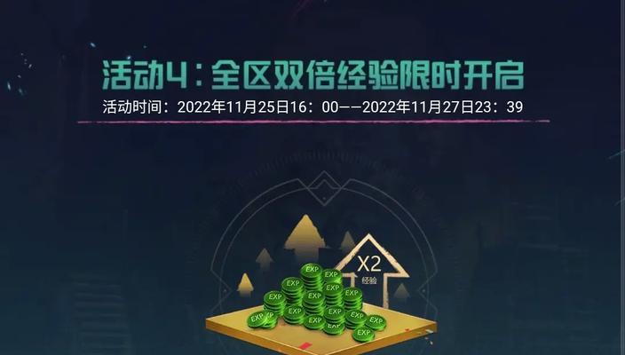 英雄联盟双城什么时候返场?返场活动的规则是什么?
