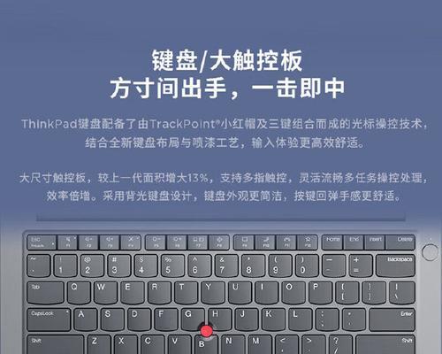 联想电脑快捷键设置在哪里查看?