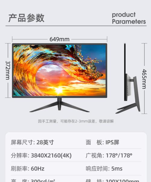 4K显示器文字太小怎么解决?最佳显示设置是什么?
