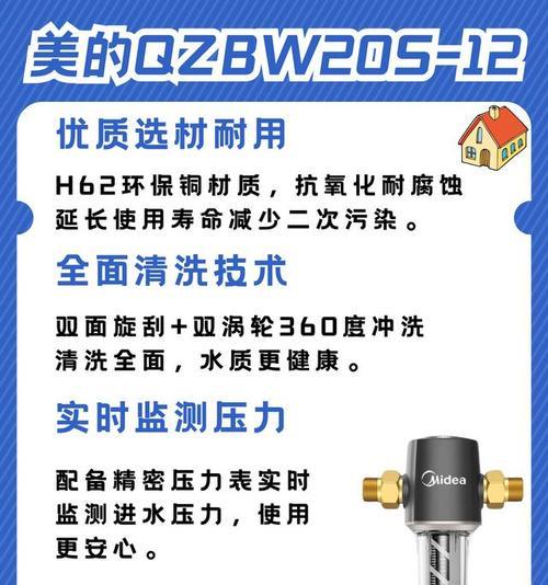 前置过滤转换器的正确使用方法是什么?使用时应注意什么?
