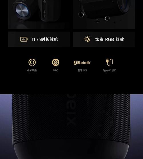 蓝牙音箱喇叭的测量方法是什么？测量中应注意哪些事项？