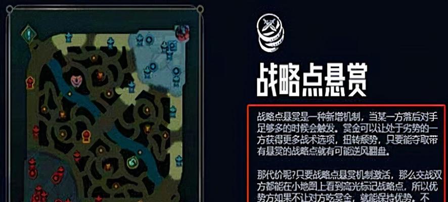 英雄联盟中悬赏两级的具体含义是什么?