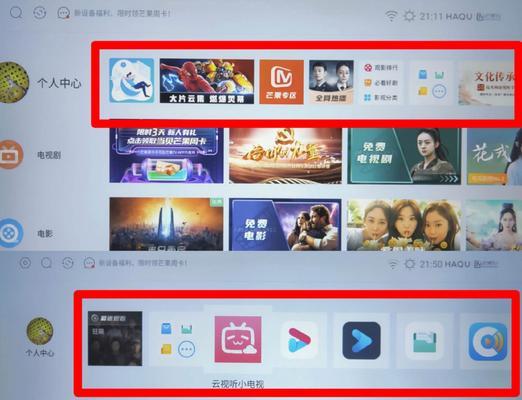 投影仪CPU信息如何查询?查询步骤是什么?
