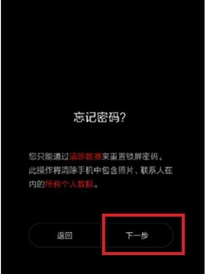 小米手机进水后应该怎么办?