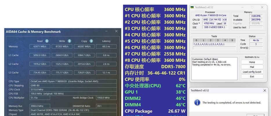 CPU和内存超频的基本步骤是什么?超频后性能提升明显吗?