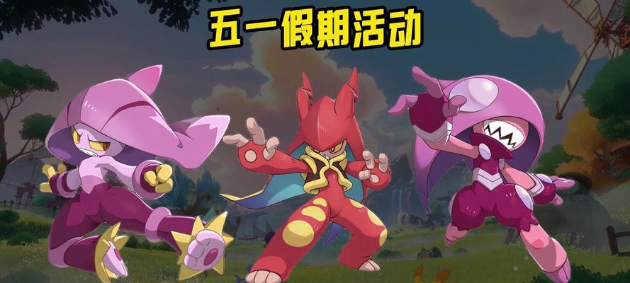 洛克王国神器宠物获取方法是什么?如何快速获得神器宠物?