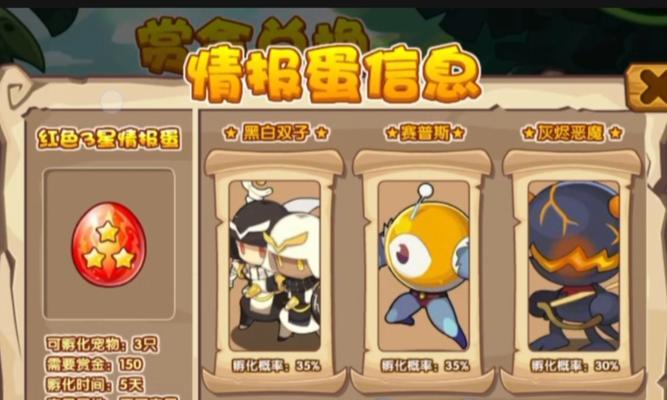 洛克王国简化升级特效获取方法是什么?