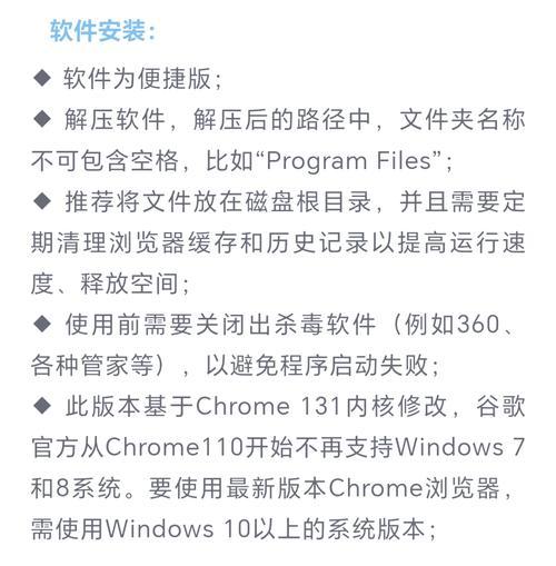 联想拯救者更换浏览器的方法是什么?如何优化浏览器的使用体验?